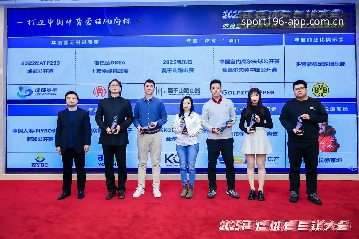 体育iOS版最新版如何重塑移动投注体验？从196体育平台看2024赛事预测新趋势